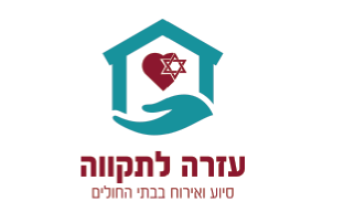 לוגו עמותה