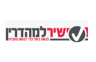 לוגו עמותה