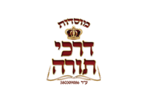 לוגו עמותה