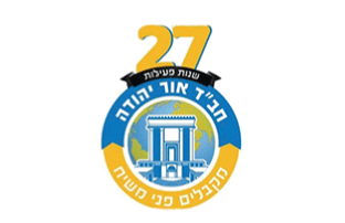 לוגו עמותה
