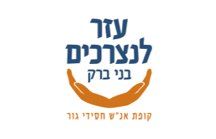 לוגו עמותה
