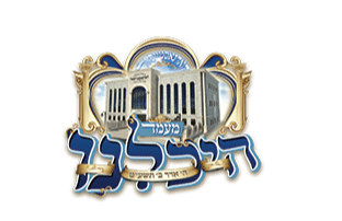 לוגו עמותה