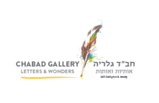 לוגו עמותה