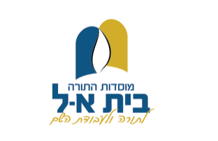 לוגו עמותה