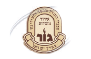 לוגו עמותה