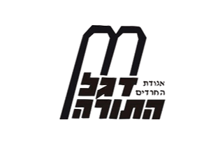 לוגו עמותה