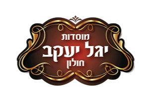 לוגו עמותה