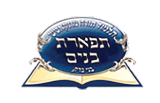 לוגו עמותה