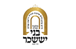 לוגו עמותה