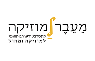 לוגו עמותה