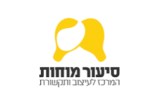 לוגו עמותה
