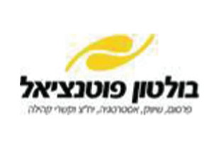 לוגו עמותה