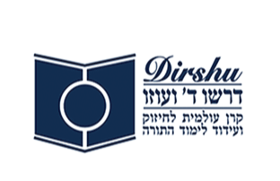 לוגו עמותה
