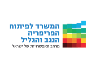 לוגו עמותה