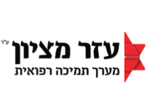 לוגו עמותה