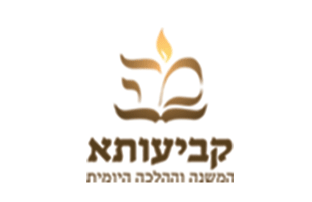 לוגו עמותה