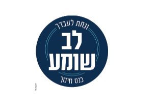 לוגו עמותה