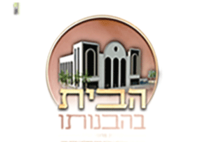 לוגו עמותה