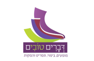 לוגו עמותה