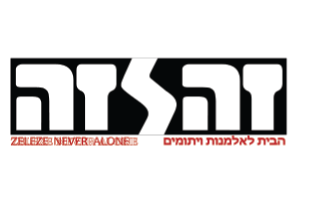 לוגו עמותה