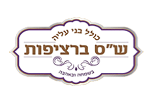 לוגו עמותה