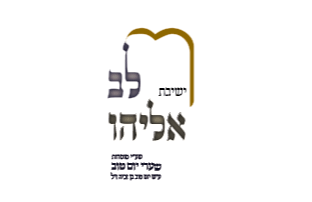 לוגו עמותה