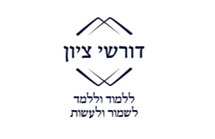 לוגו עמותה