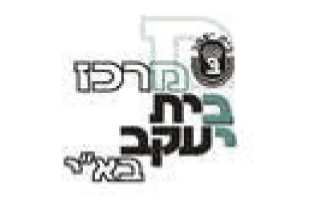 לוגו עמותה
