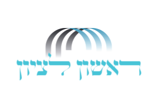 לוגו עמותה