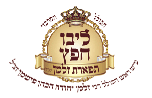 לוגו עמותה