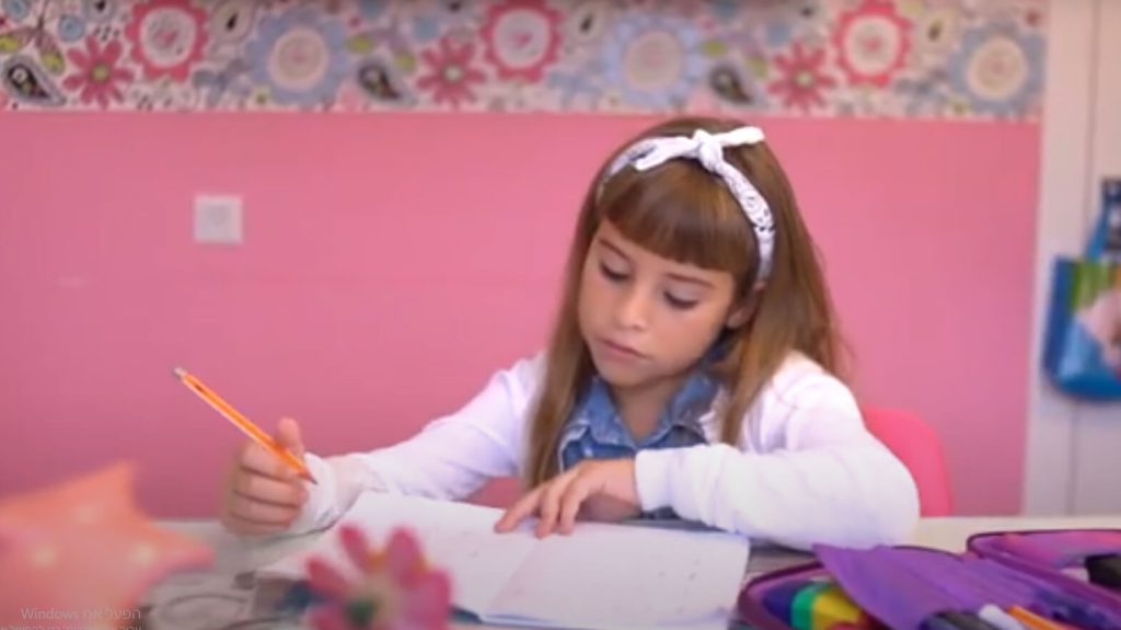דיאפרו- הורות מאושרת
